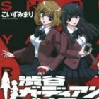 Shibuya Guardian girls