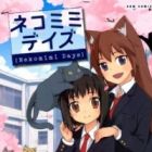 Nekomimi Days