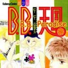 BB Paradise