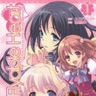 Flyable Heart