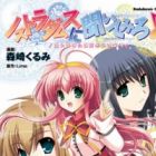 Nostradamus ni Kiitemiro♪