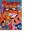 Bomberman B-Daman Bakugaiden