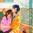 Tora wa Amaku Kiba de Kamu