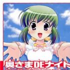 Okusama de Naito