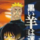 Kuroi Hitsuji wa Mayowanai