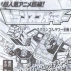 Transformers: Full Throttle Scramble Power!