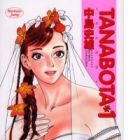 Tanabota