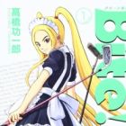 Bite! Green wo Nerae