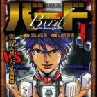 Bird - Suzumekai Angel vs Tensai Magician
