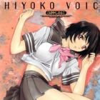 Hiyoko Voice