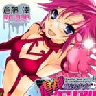 Gyakusatsu Mahou Shoujo Belial☆Strawberry