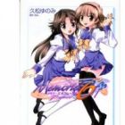 Memories Off 6 ～T-wave～