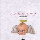 Angel Mark