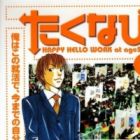 Takunabi: Happy Hello Work at Age 21