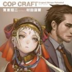 Cop Craft: Dragnet Mirage Reloaded