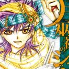 Tsuki Fushuku Shiyashiya