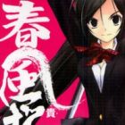 Shunpuu Ouka
