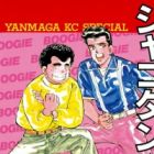 Shakotan★Boogie