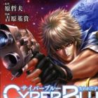 Cyber Blue: Lost Number Children