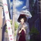 Hatsuhana
