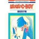 Bye Bye C-Boy