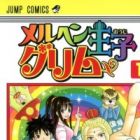 M&auml;rchen Ouji Grimm