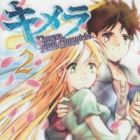 Kimera: Final Chronicle