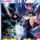 Jinzou Ningen Katei Saaku