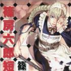 Kodomo Seibutsuheiki