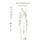 My Gardener