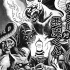 Kitaro Tai Akuma-kun