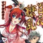 Hyakka Ryouran: Samurai Girls