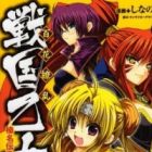 Hyakka Ryouran: Sengoku Otome