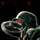 Kenrou Densetsu: Akai Ashikon