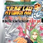 Super Robot Taisen OG - The Inspector - Record of ATX