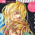 Aishiteru yo Bye-Bye