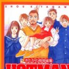 Hotman 2003