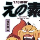 Enomoto: New Elements that Shake the World