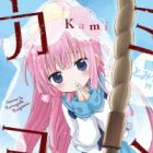 Kami Yome