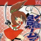 Kage Muchahime