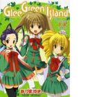 Glee Green Island