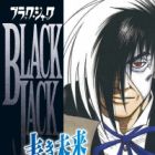 Black Jack: Aoki Mirai
