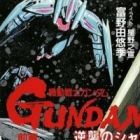 Kidou Senshi Gundam: Gyakushuu no Char - High Streamer