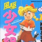 Kazagake Shoujogumi!