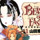 Beast of East: Touhou Memairoku