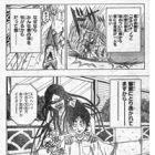 Tonari no Masami-chan