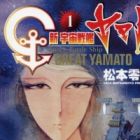 Shin Uchuu Senkan Yamato