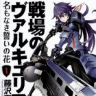 Senjou no Valkyria 3: Na mo Naki Chikai no Hana