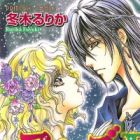 Aries II: Yomigaeru Seizakyuu