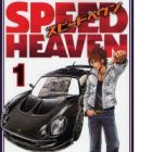Speed Heaven